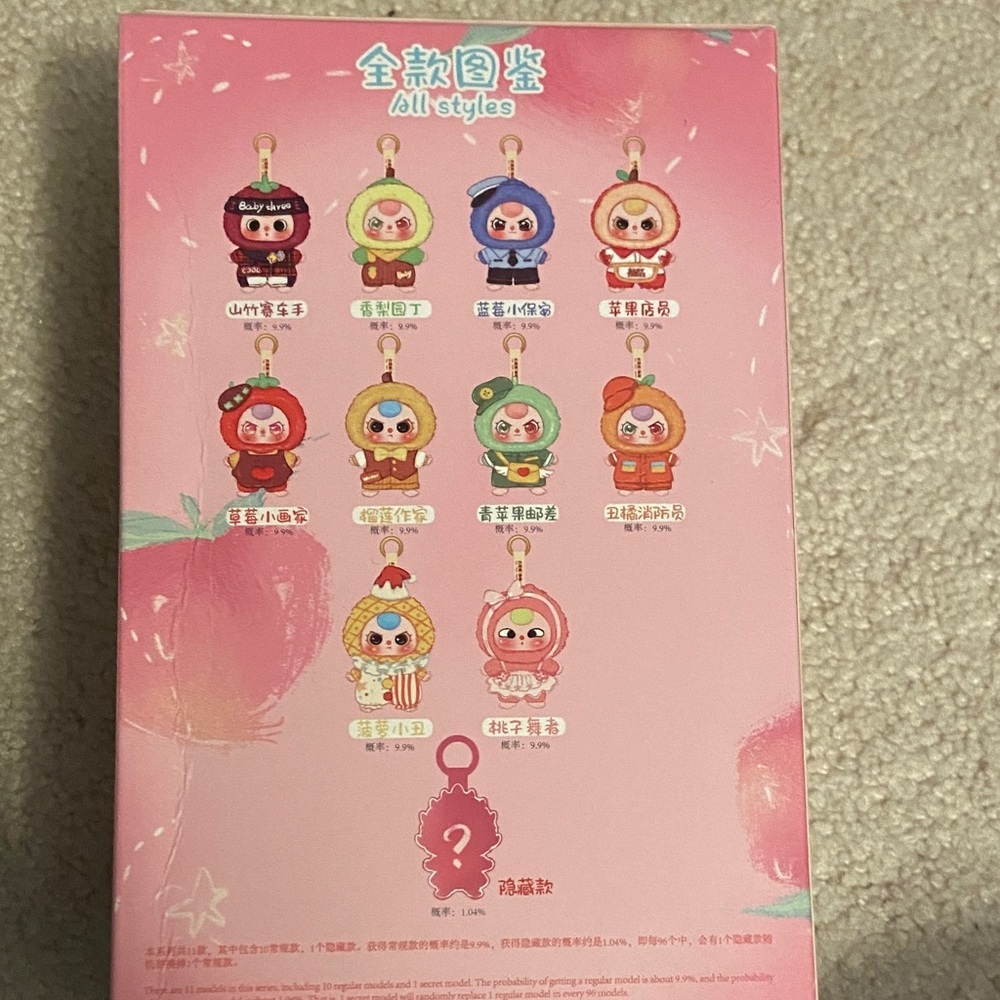 Baby Three Kids Plush Toy - Pink Character Figure - Picture 3 of 3